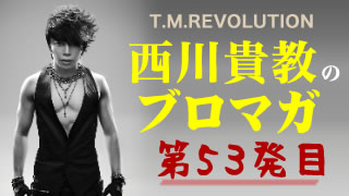 【西川チャンが解説！初めてのギター選び講座～中編～】ウラノミ!! ブロマガ 第53発目