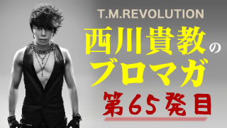 【お食事の代金は男性が支払って当然！？～前編～】ウラノミ!! ブロマガ 第65発目