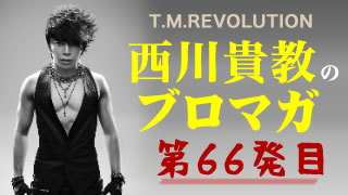 【お食事の代金は男性が支払って当然！？～中編～】ウラノミ!! ブロマガ 第66発目