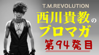 【音楽を始めるには劇的な背景が必要！？～中編～】ウラノミ!! ブロマガ 第94発目