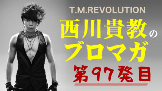 【音楽を始めるには劇的な背景が必要！？～延長戦～】ウラノミ!! ブロマガ 第97発目