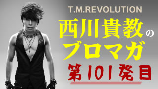 【進化や勉強を止めた上司とは、こう付き合え！～中編～】ウラノミ!! ブロマガ 第101発目