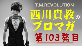 【ウラノミ!!番外編インタビュー【清春という男】～前編～】ウラノミ!! ブロマガ 第103発目