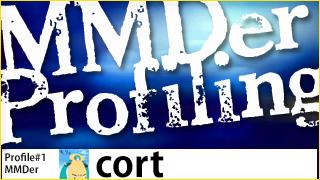 MMDer Profile #1【cort】