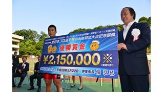 スーパープロピストレーサー賞は武田豊樹選手！
