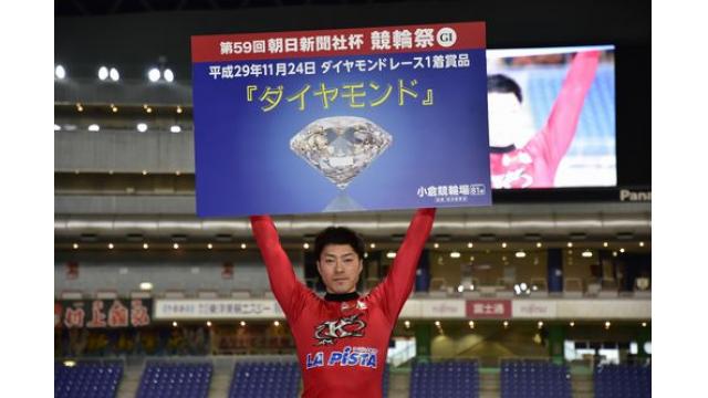 第59回競輪祭　2日目レポート