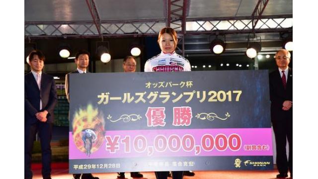 石井寛子がついにガールズグランプリを制覇!!