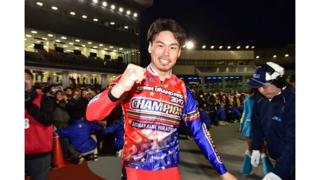 KEIRINグランプリ2017　覇王・浅井康太、2度目のGP優勝!!