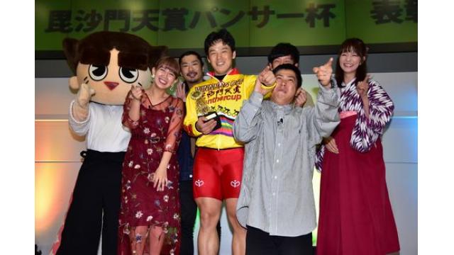 ウイナーズカップ　2日目レポ