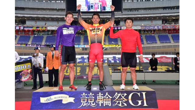 第60回競輪祭　競輪王決定戦優勝は浅井康太！そしてSS9選手、GP出場選手決定！