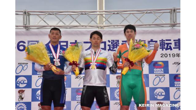 第66回全日本プロ選手権自転車競技大会が終了！大会新記録が誕生！橋本英也は強かった！速報です！