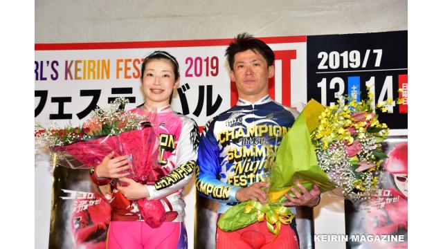 第15回サマーナイトフェスティバル優勝村上博幸＆ガールズケイリンフェスティバル2019優勝石井貴子！