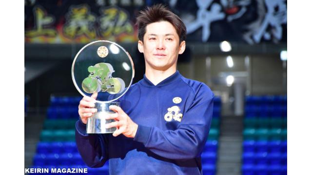 第28回寛仁親王牌・世界選手権記念トーナメント（GI）　優勝は村上博幸!!!