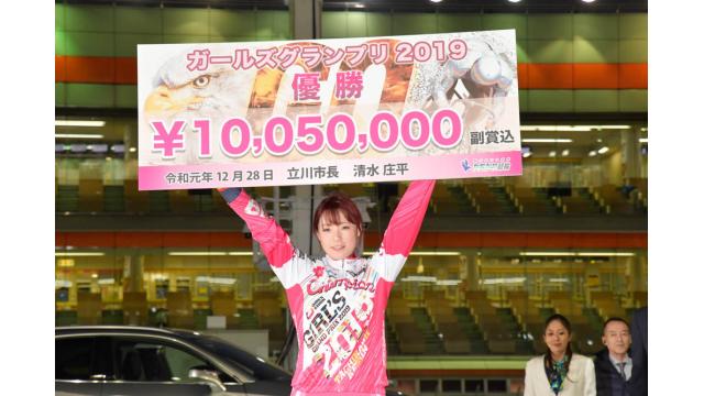 ガールズグランプリ2019優勝は児玉碧衣選手！明日はヤンググランプリ2019勝つのは…誰だ！