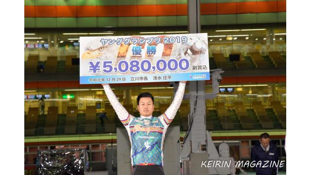 ヤンググランプリ2019優勝は松本貴治！　明日はついに大一番！KEIRINグランプリ2019！優勝は誰だ！