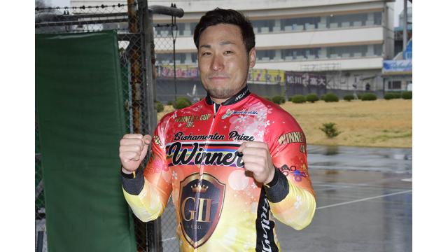 第4回ウイナーズカップ二日目レポート毘沙門天賞レースは郡司浩平！