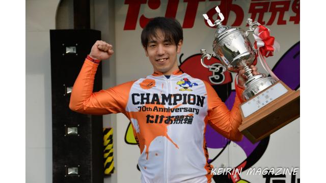 選手、関係者の新型コロナウイルス対策が万全で無事終了！武雄70周年記念競輪(GIII)優勝は松浦悠士！