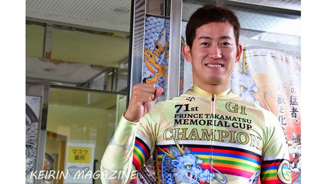 第71回高松宮記念杯競輪(GI)優勝は完全優勝となった脇本雄太選手！