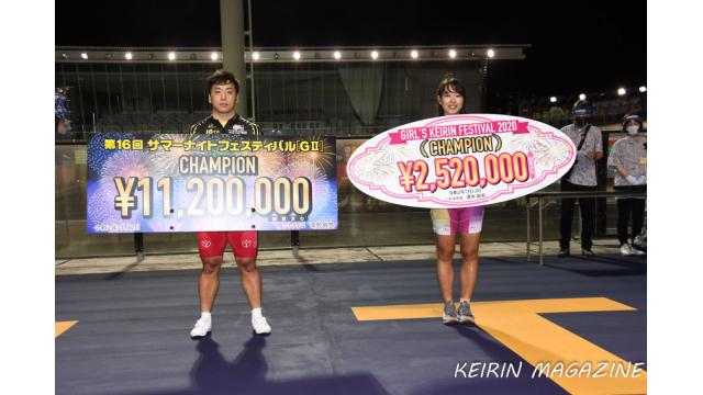 ガールズケイリンフェスティバル 記事検索 ニコニコチャンネル