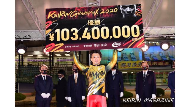 KEIRINグランプリ2020優勝は和田健太郎選手でした！  寺内大吉記念杯は吉田拓矢選手