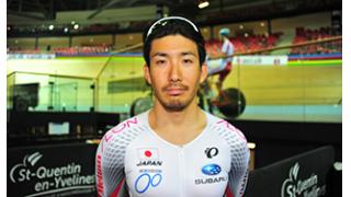 2015UCIトラックサイクリング世界選手権本日スタート！日本チームの意気込みをお届けします！