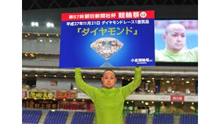 第57回競輪祭　二日目レポート