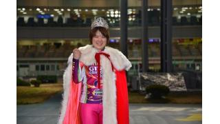 ガールズグランプリ2015は小林優香選手　明日はヤンググランプリ2015！