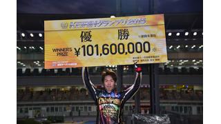 KEIRINグランプリ2015の優勝は浅井康太！　速報です！