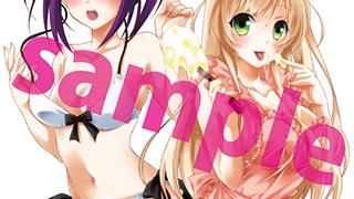 『幼なじみと同級生とくちゅくちゅしてみた結果』イラスト公開！！