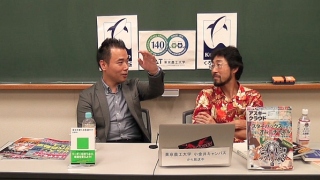 第5回　ご視聴ありがとうございました