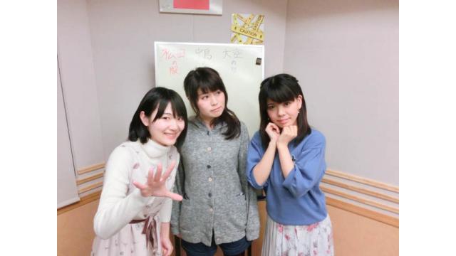 めっちゃすきやねん＃208