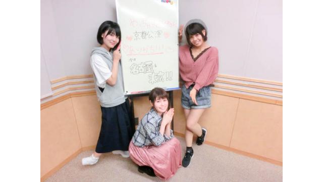 めっちゃすきやねん＃235