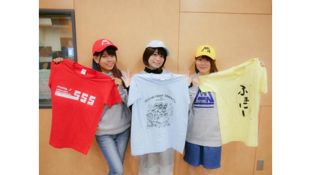 めっちゃすきやねん＃298