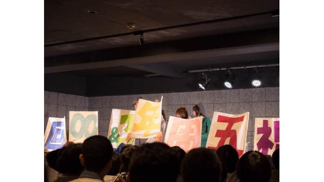 めっちゃすきやねん＃300