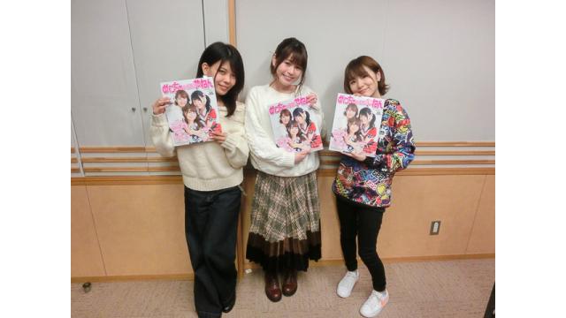 めっちゃすきやねん＃357