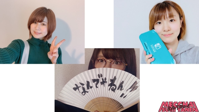 めっちゃすきやねん＃371