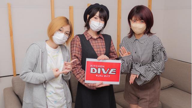 めっちゃすきやねん＃443