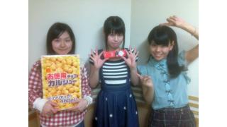 【めっちゃすきやねん６３回】「めっちゃ辛いねん」