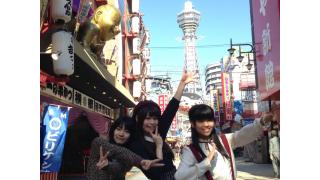 【めっちゃすきやねん８９回】「めっちゃギリギリやねん」