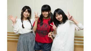 【めっちゃすきやねん132回】「ばよえ～ん」