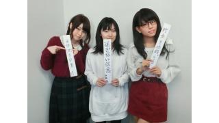 【めっちゃすきやねん144回】謹賀新年