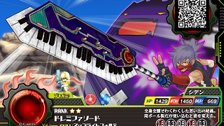 まさかの正式採用！！「ドレミファソード」がブキガミに実装！