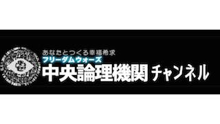 フリーダムウォーズ体験版一般配信＆ニコ生情報