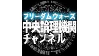 公式設定資料集発売！
