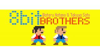 開設！「8bit Brothers」チャンネル！
