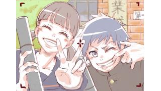 サンプル記事 新人アニメーター寮 通信 新人アニメーター寮 通信 新人アニメーター寮 通信 アニメーター支援機構 ニコニコチャンネル アニメ