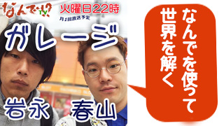 【サンプル記事】なんでｔｖ