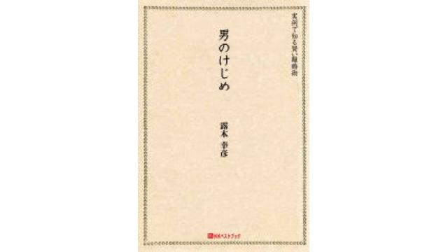 3年ぶりの新刊（10冊目）発売のお知らせ
