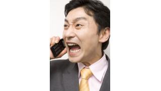 旦那さんの家族に友達申請してくる女はヤバい！？