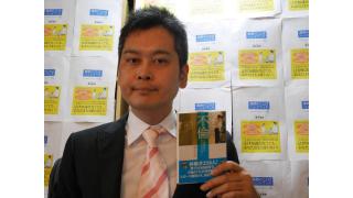 「自分の方が被害者だ」という相手から慰謝料をとる裏技